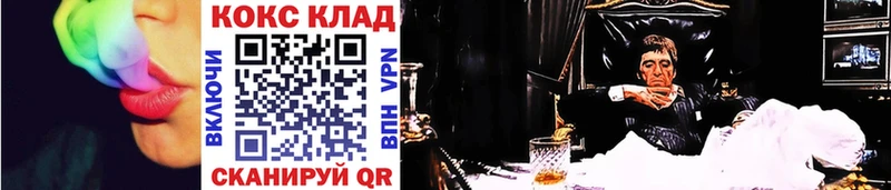 Где продают наркотики Димитровград КОКАИН  Меф  ГАШ  APVP  Каннабис 