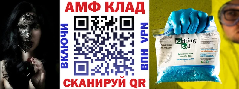 гидра онион  купить наркоту  Димитровград  Amphetamine VHQ 