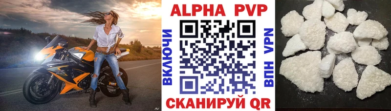 A PVP Соль  Димитровград 