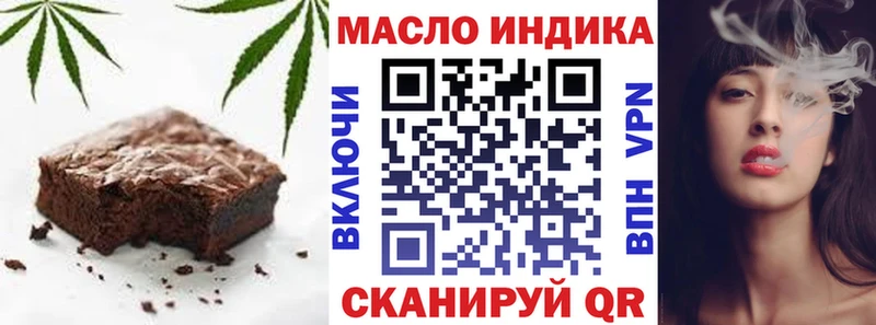 Cannafood конопля  что такое   ссылка на мегу рабочий сайт  Димитровград 