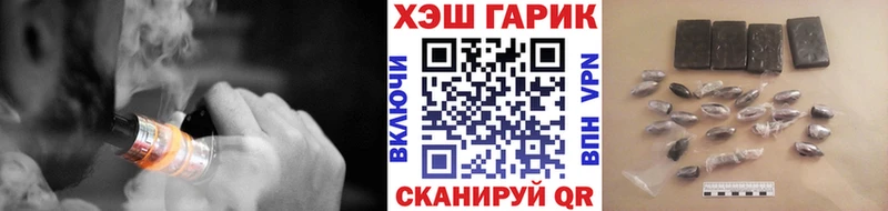 магазин  наркотиков  Димитровград  ГАШИШ 40% ТГК 