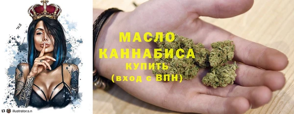 стафф Горнозаводск