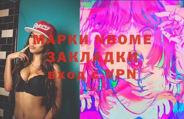 стафф Горнозаводск