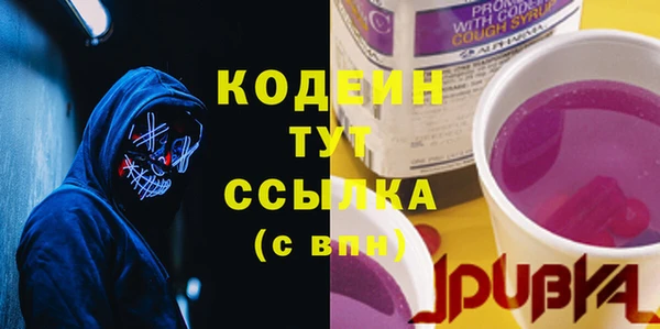 стафф Горнозаводск