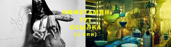 стафф Горнозаводск