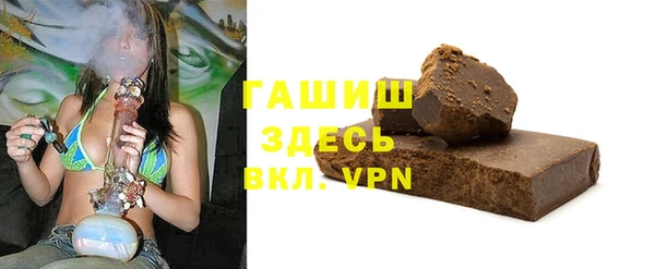 стафф Горнозаводск