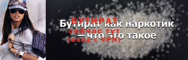 ПСИЛОЦИБИНОВЫЕ ГРИБЫ Горняк