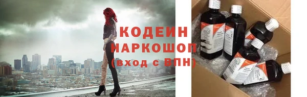 стафф Горнозаводск