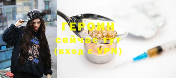 ПСИЛОЦИБИНОВЫЕ ГРИБЫ Горняк