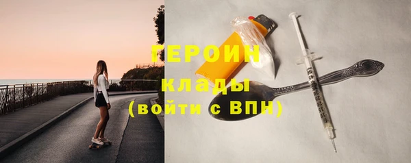 марки lsd Горно-Алтайск