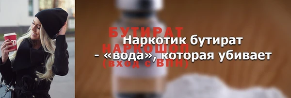ПСИЛОЦИБИНОВЫЕ ГРИБЫ Горняк