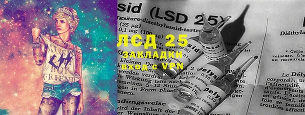 марки lsd Горно-Алтайск