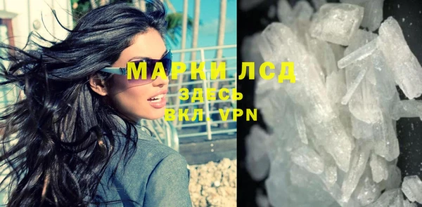 стафф Горнозаводск