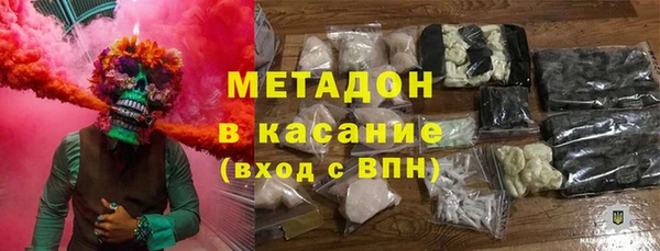 ПСИЛОЦИБИНОВЫЕ ГРИБЫ Горняк