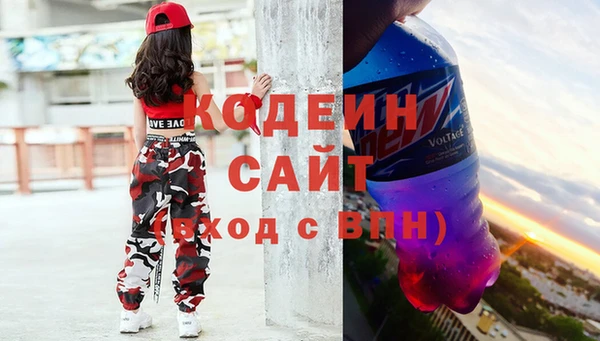 стафф Горнозаводск