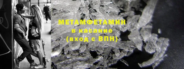 марки lsd Горно-Алтайск