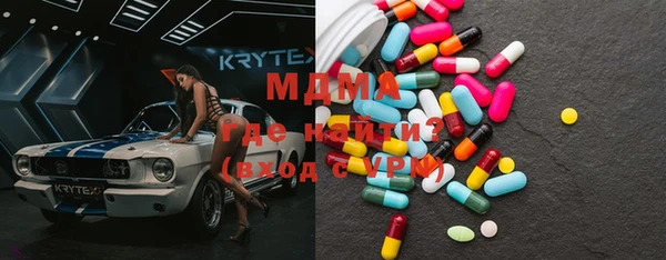 ПСИЛОЦИБИНОВЫЕ ГРИБЫ Горняк