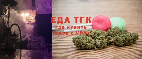 ПСИЛОЦИБИНОВЫЕ ГРИБЫ Горняк