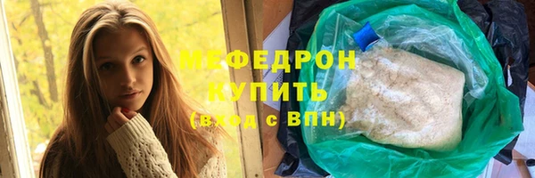 стафф Горнозаводск