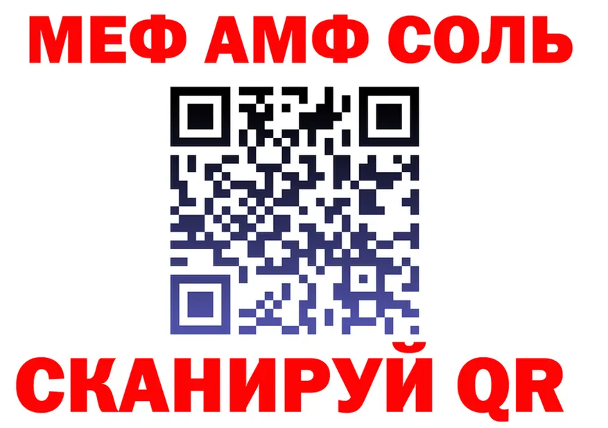 МЯУ-МЯУ VHQ ТОР shop KRAKEN Димитровград