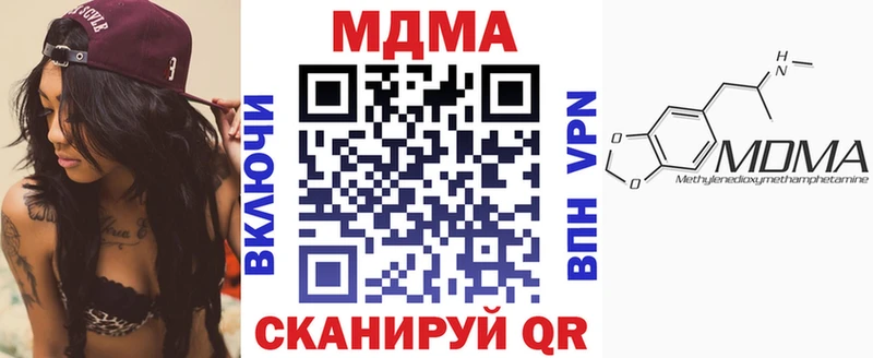 MDMA crystal  мега зеркало  Димитровград 