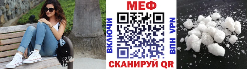 Меф VHQ  Димитровград 