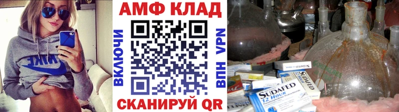 Метамфетамин Декстрометамфетамин 99.9%  что такое наркотик  Димитровград 